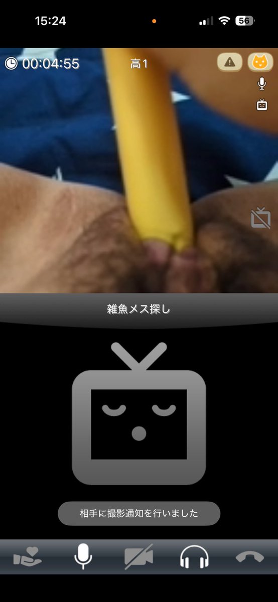 sugi38368's tweet photo. https://t.co/vGSzJRJbJa