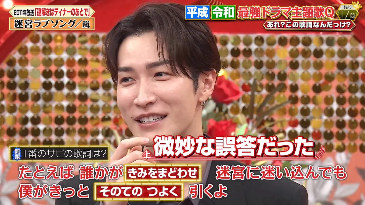 渡辺翔太 脱退