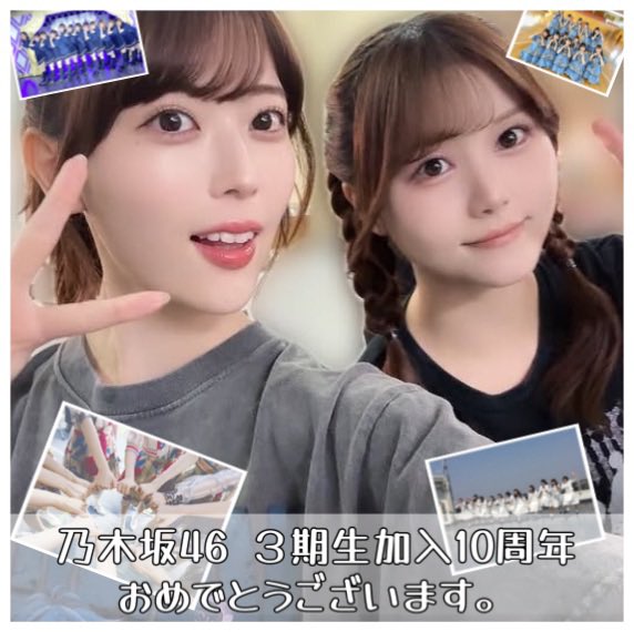 renkaseitan0202's tweet photo. 本日9月4日は、#乃木坂46 の3期生が加入して10周年🎉✨
本当におめでとうございます❗️

10年間、たくさんの笑顔と思い出をありがとう😊
これからも3期生の皆さんが輝き続けますように✨

これからもずっと、ファンとして応援しています。

#乃木坂46３期生10周年
#岩本蓮加 https://t.co/O9miF5bsqi