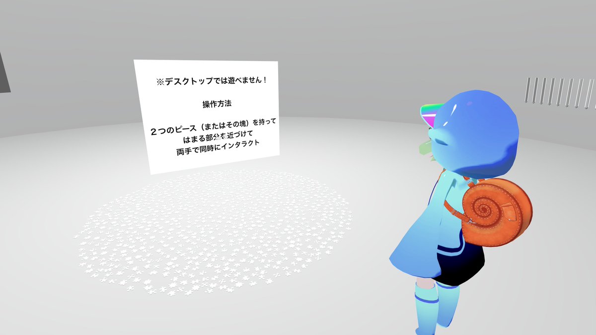 Akesa_Tsuna's tweet photo. 787日目
「新着で見つけた謎ワ #VRC_try へ。
8問中2問分からず。フレンドさん助けて!
その後白いジグソーパズルで遊ぶワールドへ。
普通にやるつもりだったけど、最初の1文で絶望した。
最後にフレンドさんとクイズ。
楽しかった!日替わりらしいからまた行きたい。」
#VRChat https://t.co/tsfQ2kFrct
