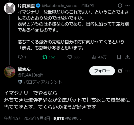 kawataka_alter tweet picture