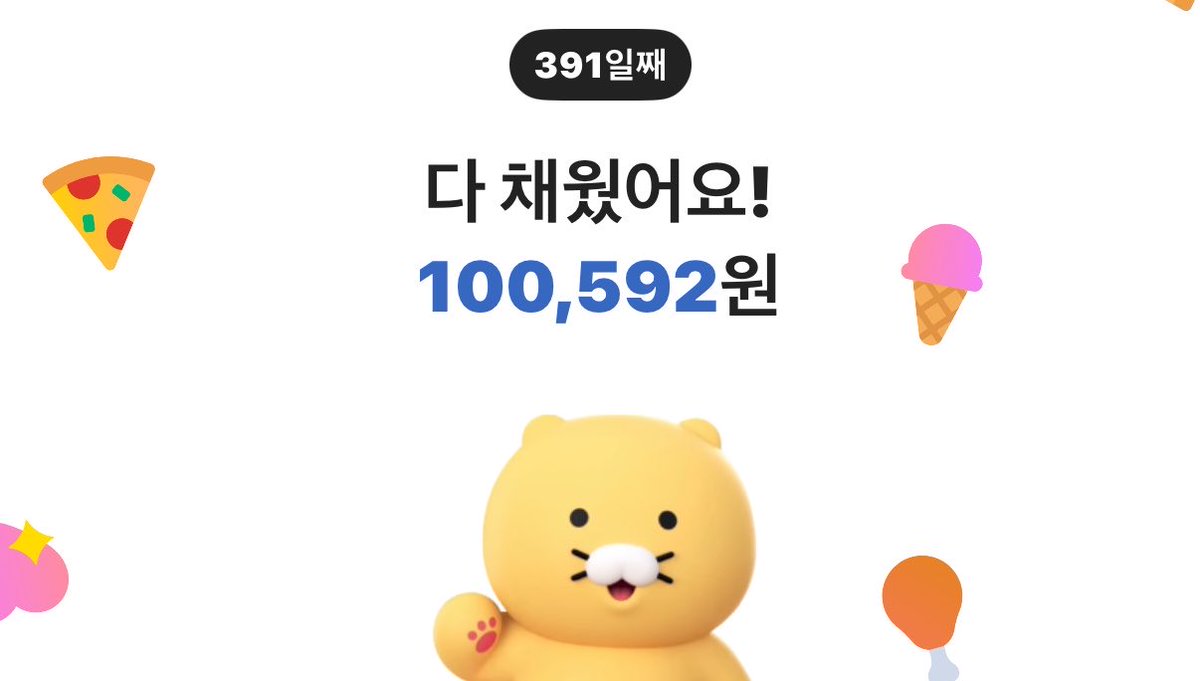 aixeow's tweet photo. 통장잔고 삼처넌 찍고 발견한 오아시스 https://t.co/pAvQ8XGdCe