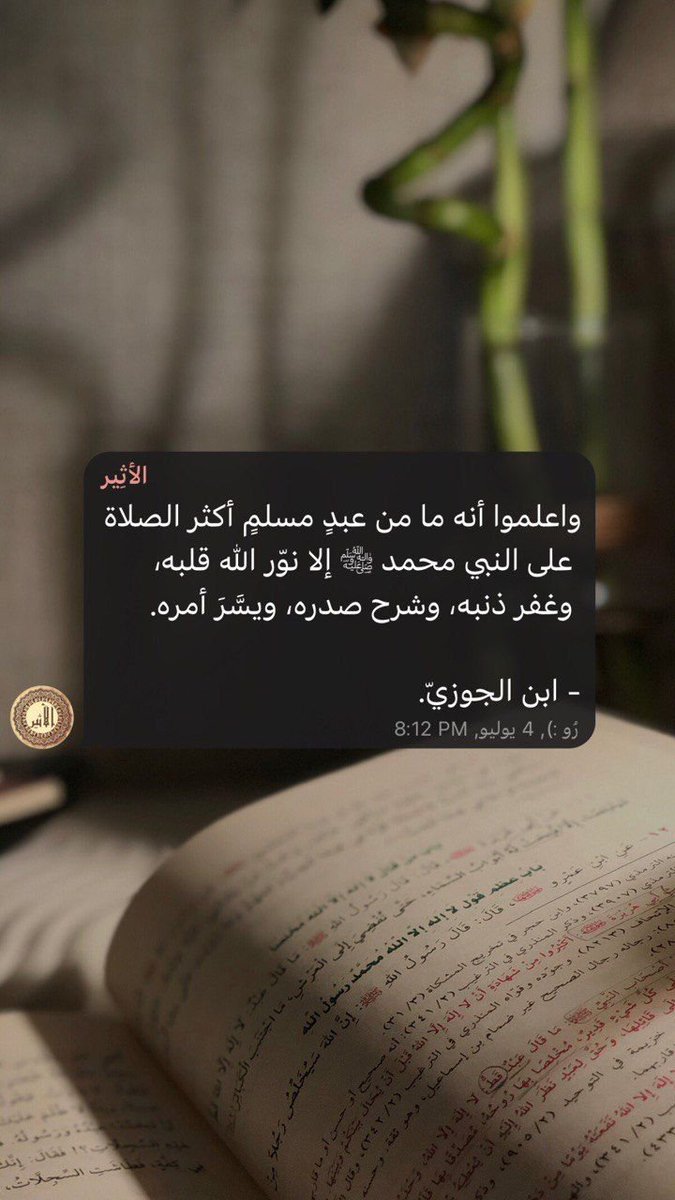 m2025_96's tweet photo. اللهم صلّ وسلم وبارك على محمد ﷺ 🤍. https://t.co/e9JObRkPKs