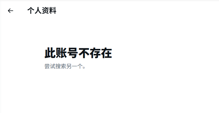 satireorcry1 tweet picture