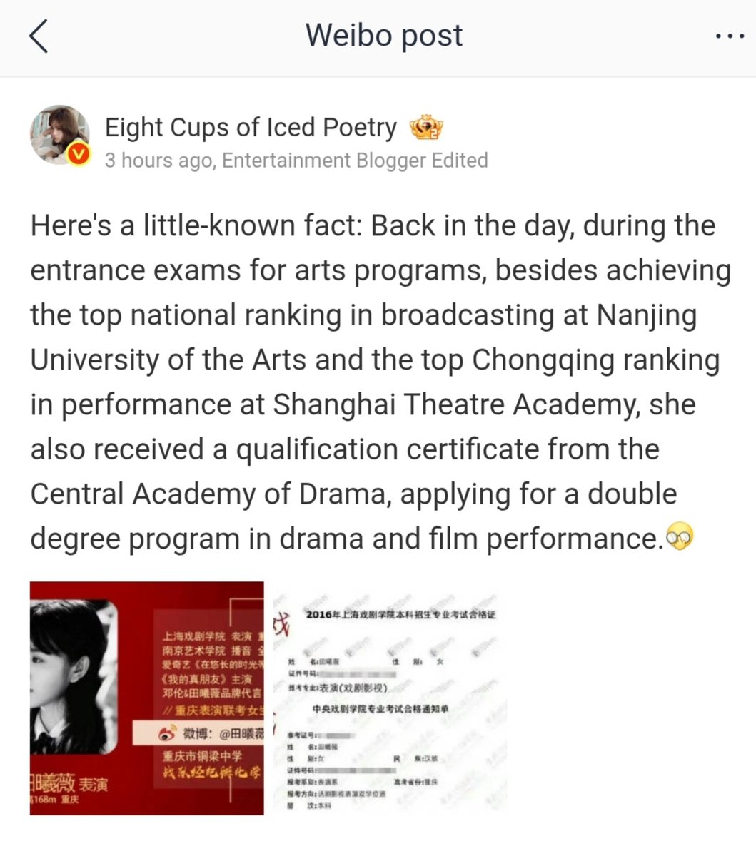 xiangjincaihua's tweet photo. Tian Xiwei during the entrance exams for arts programs, besides achieving the top national ranking in broadcasting at Nanjing University of the Arts and the top Chongqing ranking in performance at Shanghai Theatre Academy.

Tian Xiwei also received a qualification certificate from The Central Academy of Drama, applying for a double degree program in drama and film performance 😲

That means Tian Xiwei could have applied to Nanjing University of the Arts, Shanghai Theatre Academy, and Central Academy of Drama, but she ultimately chose the Shanghai Theatre Academy 🥳
#TianXiwei