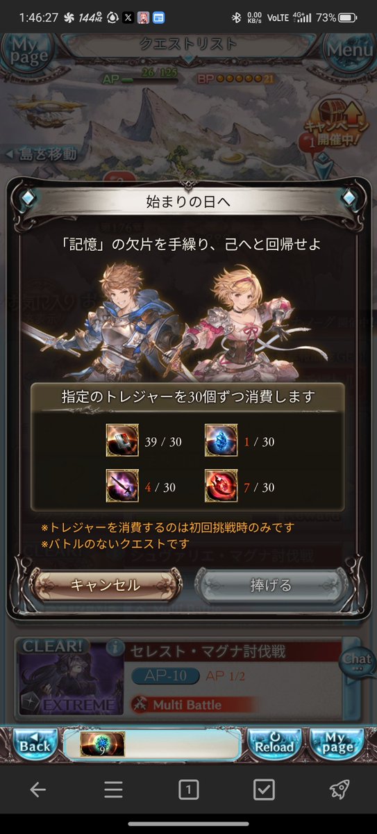 nd0ox's tweet photo. 詰んだ笑
楽園崩壊クリア出来ひんのよな https://t.co/MLZjxi4mQ9