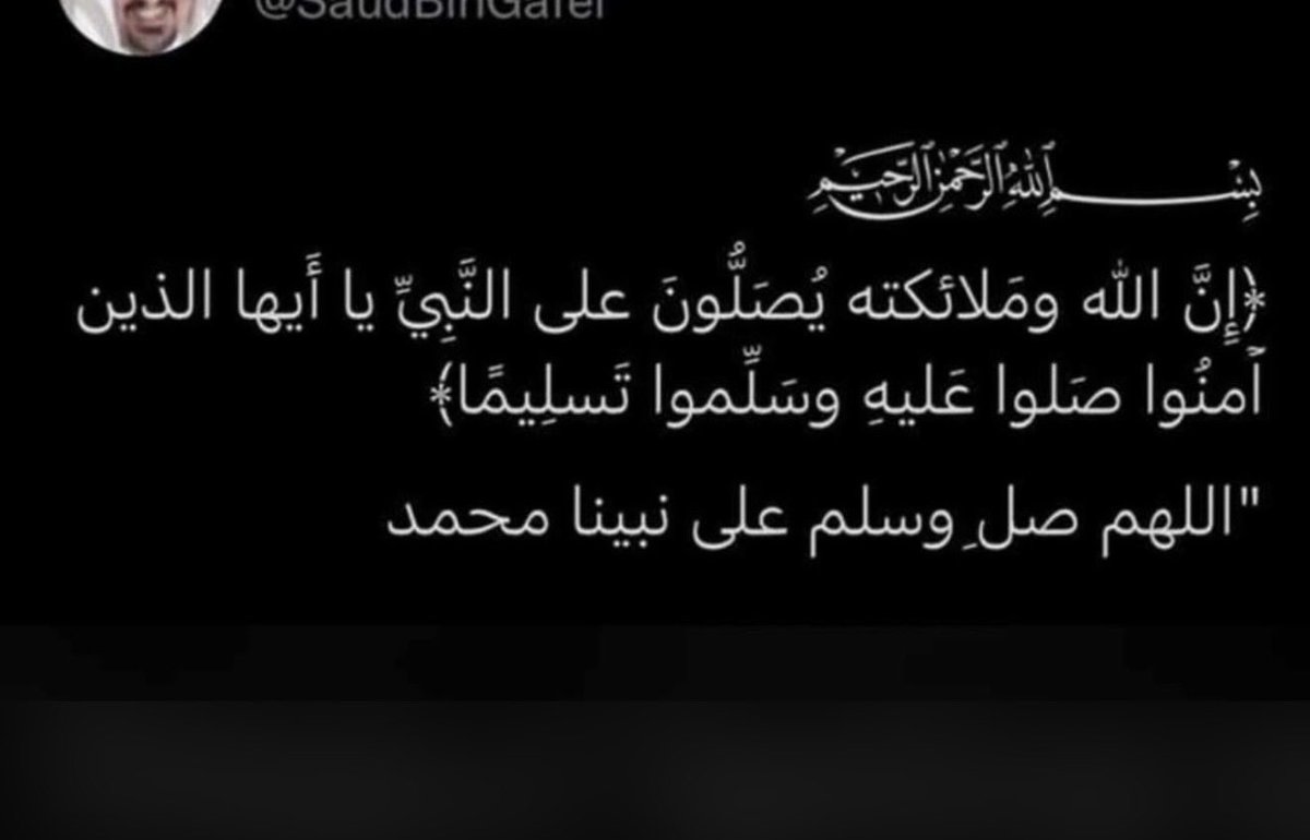 AljafelMano's tweet photo. https://t.co/OVORpitwdW