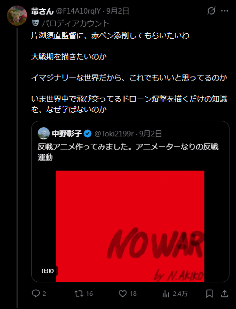 kawataka_alter tweet picture