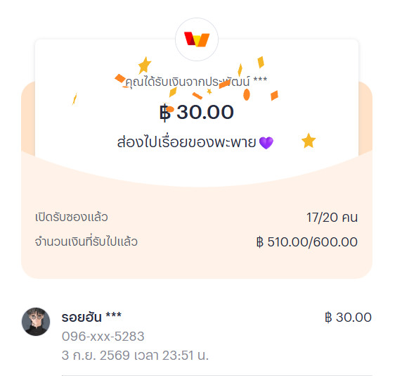 PinkLuna_fc's tweet photo. 🎊 ซองยังเหลือ ไว้แวะมาหาอีกนะงับ https://t.co/0qZo9Eanjh