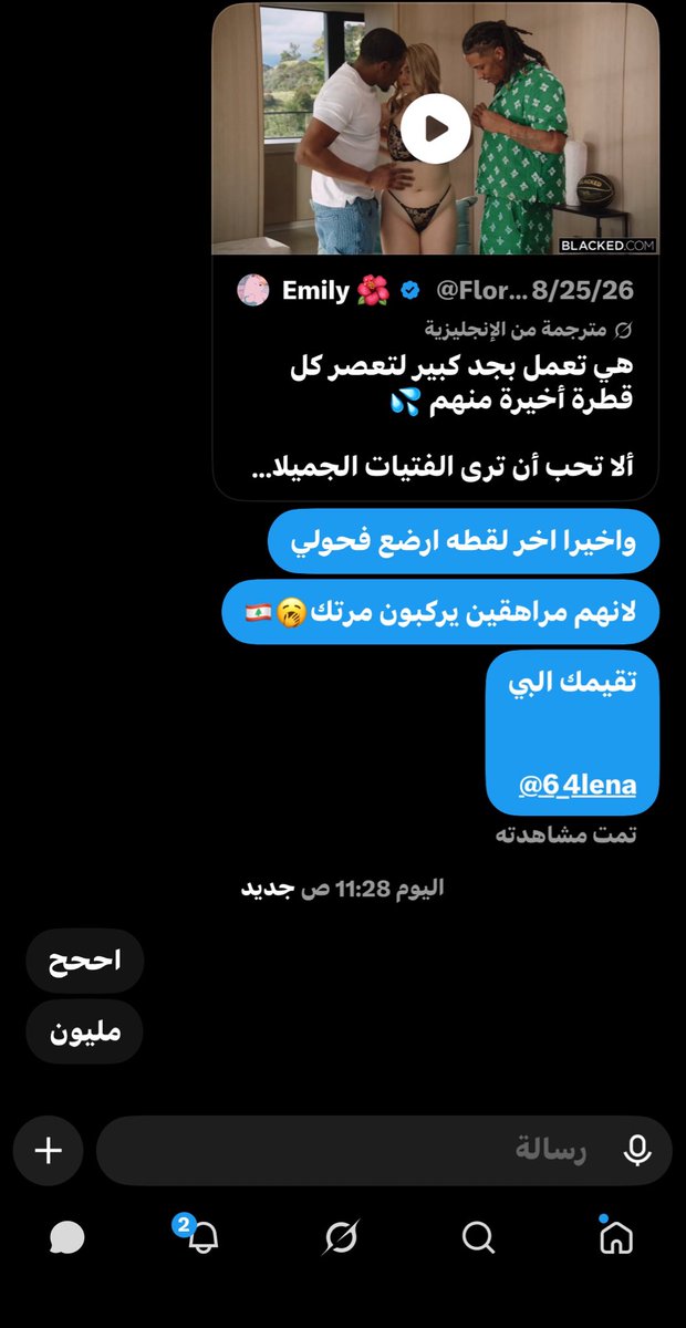 6_4lena's tweet photo. تم الحلب😵‍💫♠️🇱🇧 https://t.co/0qnrQRk1dt