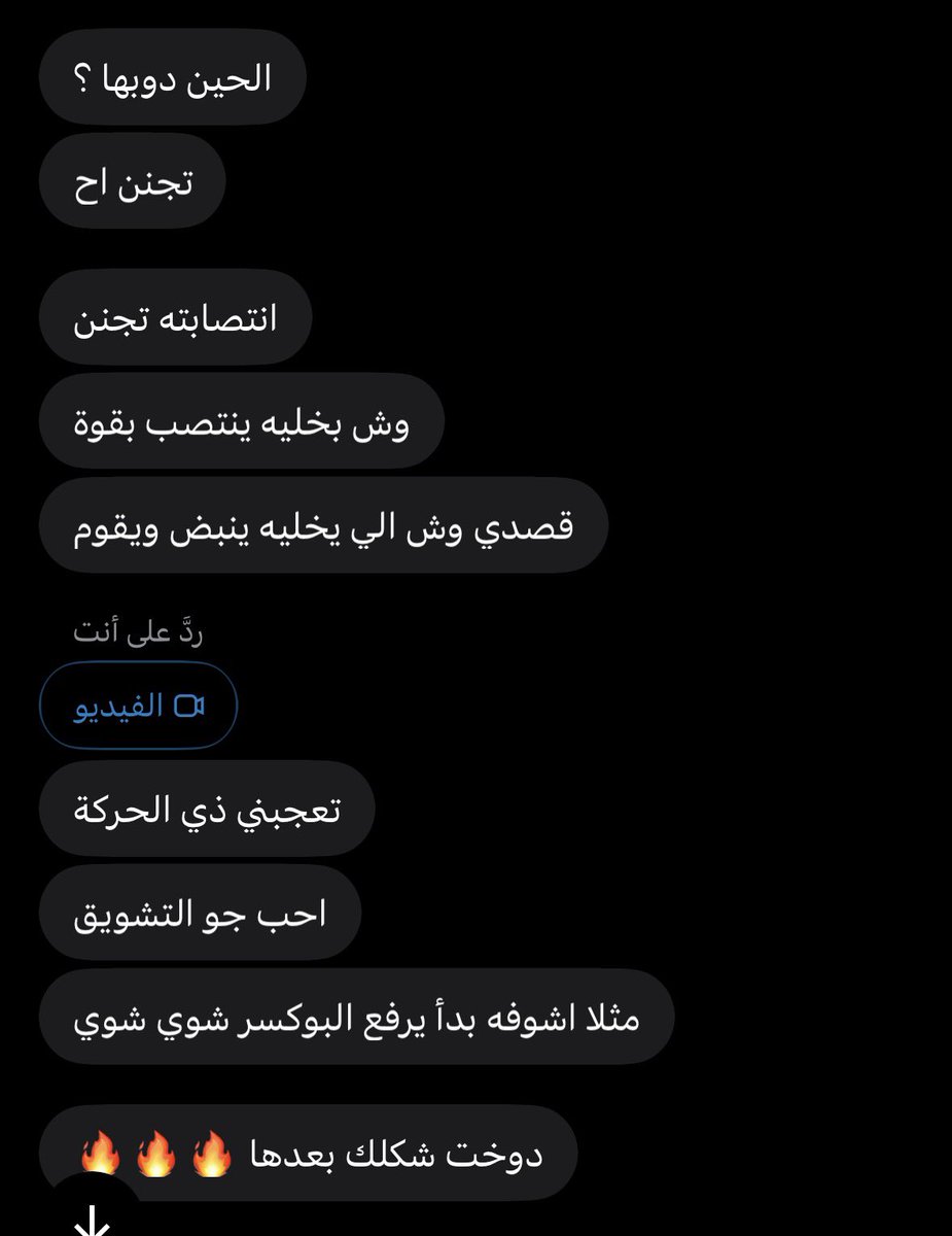 Daddbaj's tweet photo. دورك اوريك حجم رْبي وتنزيلاتي الكثيرة؟ خاص👅🍼🍼 https://t.co/HEQ4nIhc36
