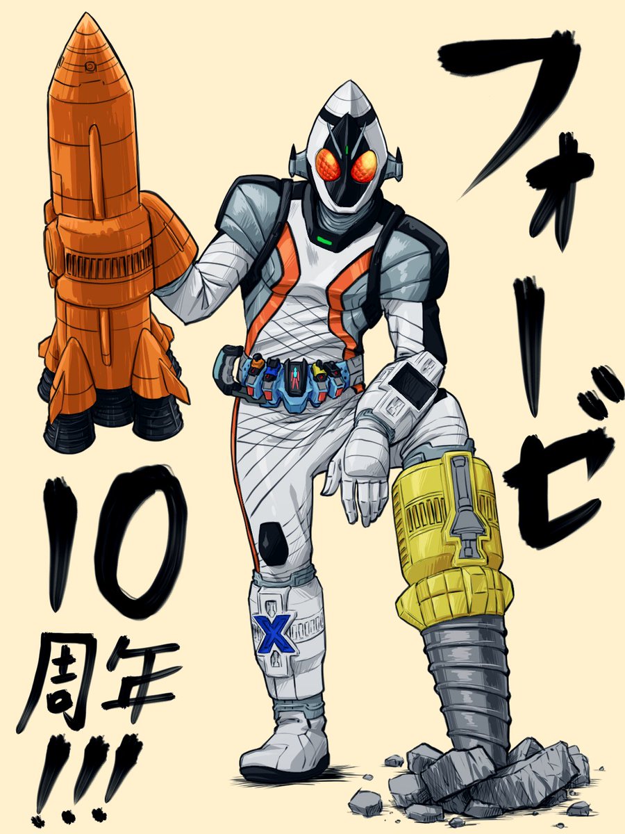 varon666's tweet photo. #仮面ライダーフォーゼ15周年　おめでとう御座います！
コレ描いてからもう5年経ったなんて時の流れが早すぎる…ずっと好きやで https://t.co/pvXNXkdiF5