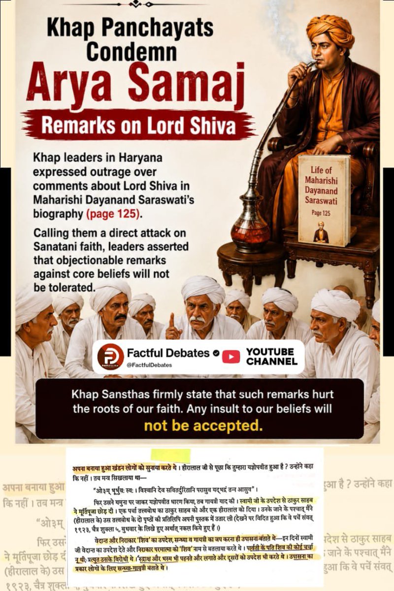 SoniSanoj84809's tweet photo. Khap Panchayats Condemn Arya Samaj

Remarks on Lord Shiva

#santramplajimaharaj https://t.co/NdO4233OCb