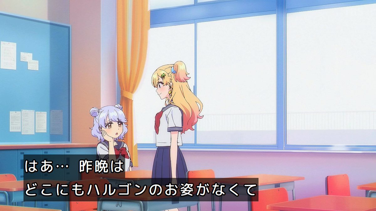 乙女怪獣キャラメリゼ 第10話 ツイート画像 1
