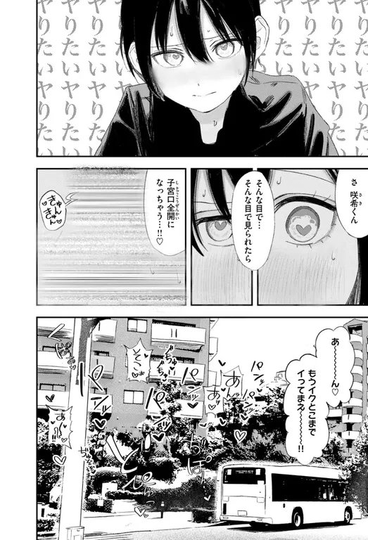 _parangoleiroo's tweet photo. 思春期の勢いに押されて…という結果でしかないけど

(1/5) SFW https://t.co/2H0Zpk8u2u