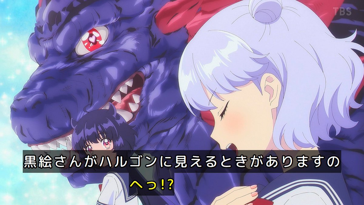 乙女怪獣キャラメリゼ 第10話 ツイート画像 1