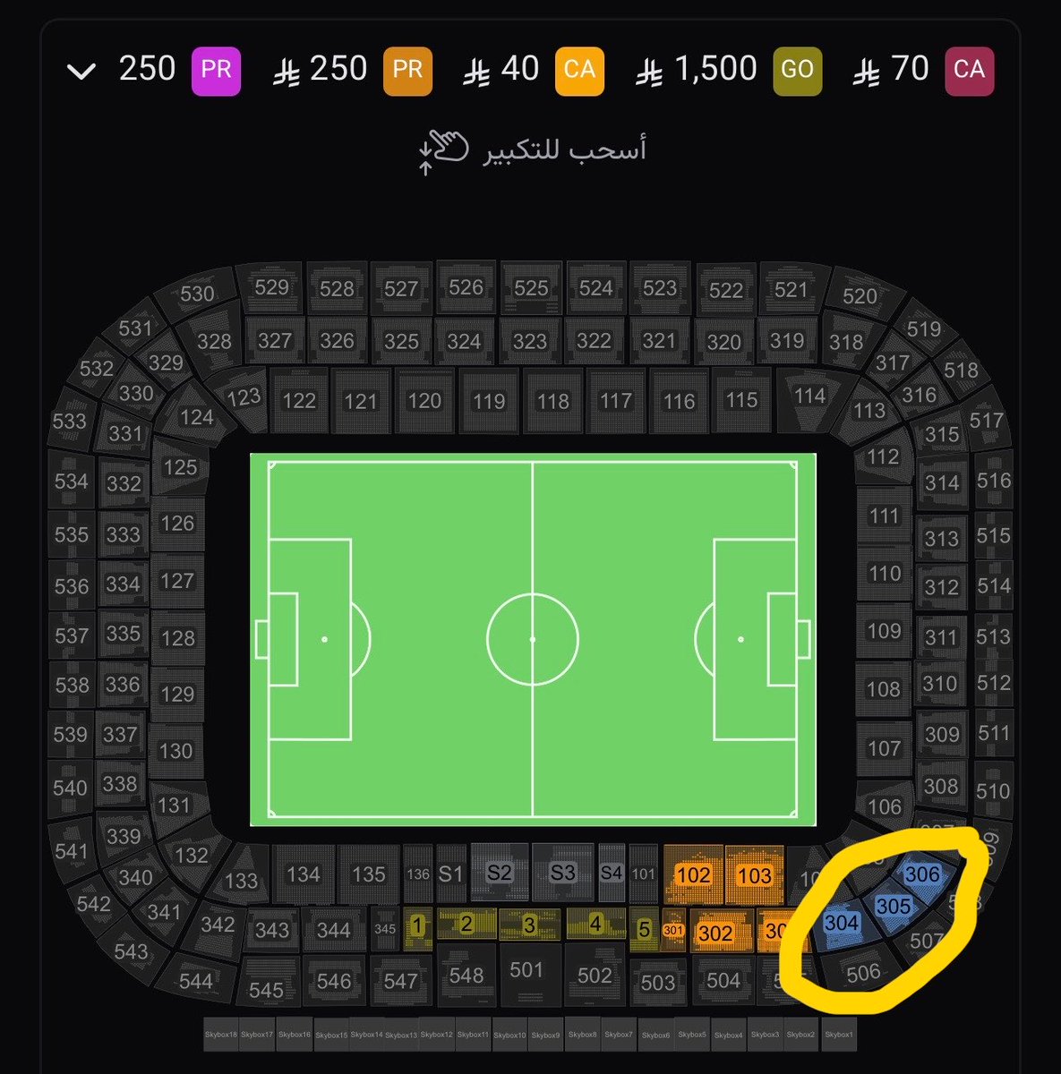 nasss_87's tweet photo. 🎟️| 

طرح دفعة جديدة في جهة جمهور #النصر 

850 تذكرة 🎫 https://t.co/ud9mIkwpC6