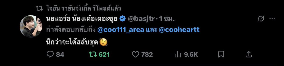 DEFTINY__'s tweet photo. มีคนกางอาณาเขตจ้าาาา ถ้า เอิร์ธบาส สลับชุดก็มีคนจ้องละหนึ่ง https://t.co/Wp8g7iJknJ
