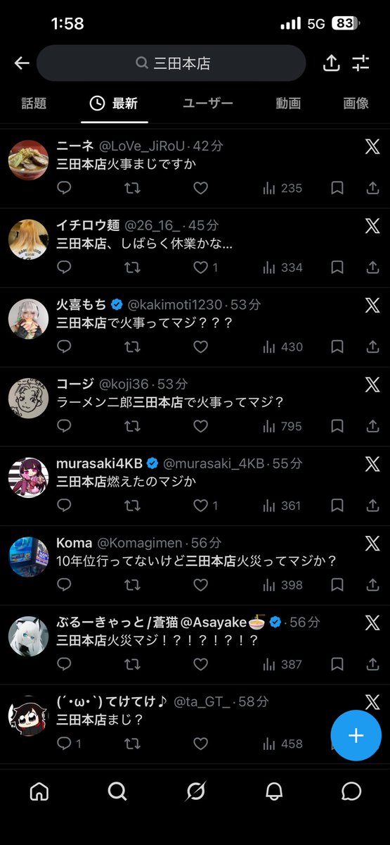 tarjardir's tweet photo. 案の定。 https://t.co/6g5524M99T