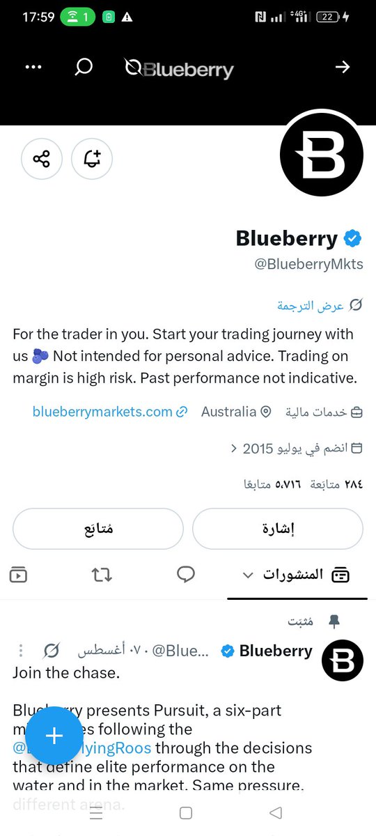 TaphaMust's tweet photo. @BlueberryFunded @BlueberryMkts Done ✅ https://t.co/bsf59bJtdT