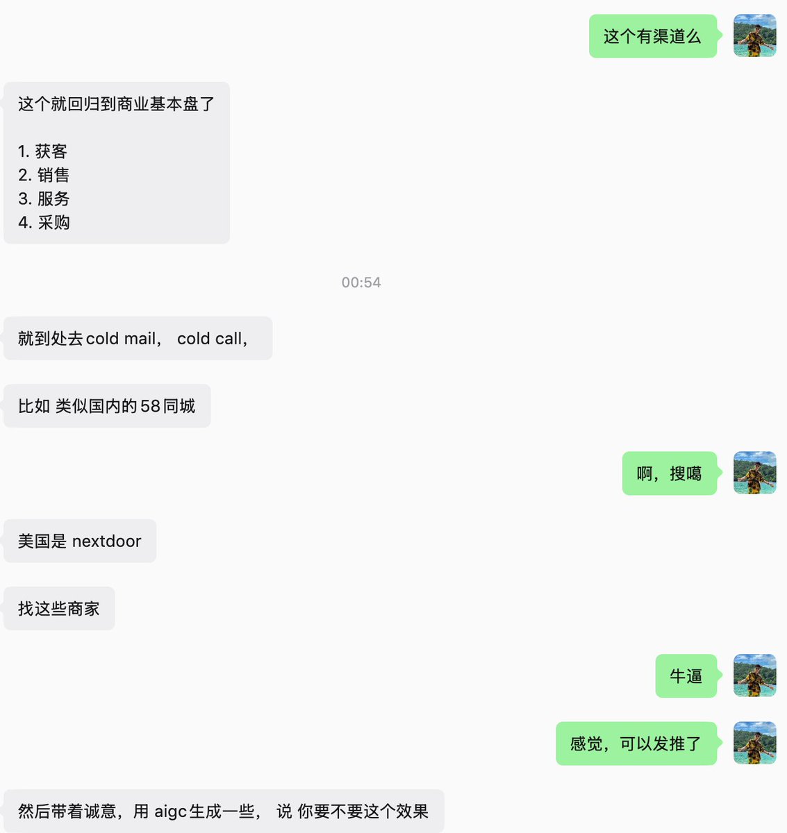 jinchenma_ai's tweet photo. 我操，太牛逼了。

X 上天天有新东西刷新我的认知。

链接上一个大哥，北美某 AI 创业公司 CTO。

大半夜的几句话，又透漏一堆赚钱的路子。

比如，OPC 出海，可以搞搞 Google Map 的 Site，就是帮小商铺老板装修一下他们在谷歌地图上的店铺，很多小老板不会搞。

类似于淘宝商城。

至于渠道，就是批量 cold mail，cold call，用 Pine 可以做。

或者找 nextdoor，类似国内的 58 同城。

妥妥信息差啊。