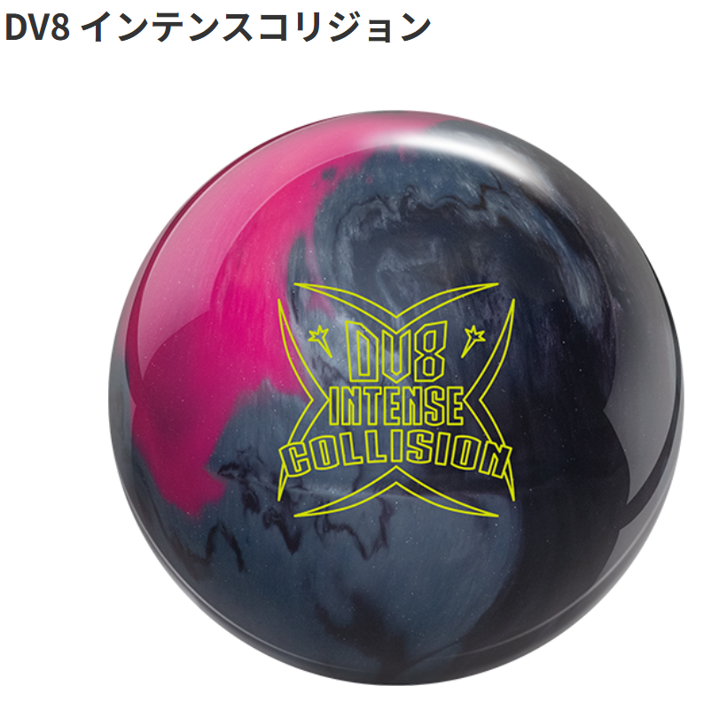 parklanes1972's tweet photo. 両プロが用品契約をしているサンブリッジ様より
ボールのご協賛をいただきました！
【トラック　セオレムデルタ】
【DV8　インテンスコリジョン】
各シフトにて抽選賞となります！🎳
また参加賞として、金子萌夏プロスタンドキーホルダーも準備しております！
沢山のご参加お待ちしております🙇 https://t.co/hEjbdck54L