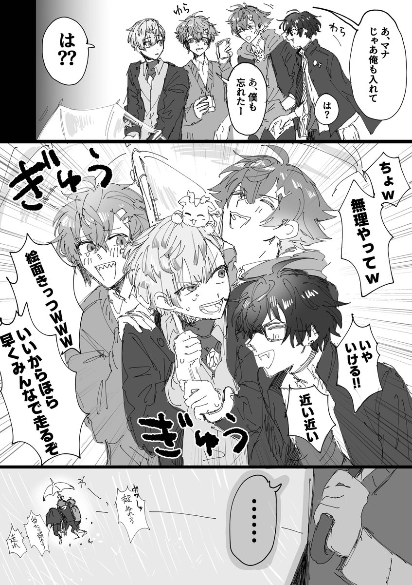 NgNqkd's tweet photo. 捏造学パロ再掲 https://t.co/Y7juT2c2iJ