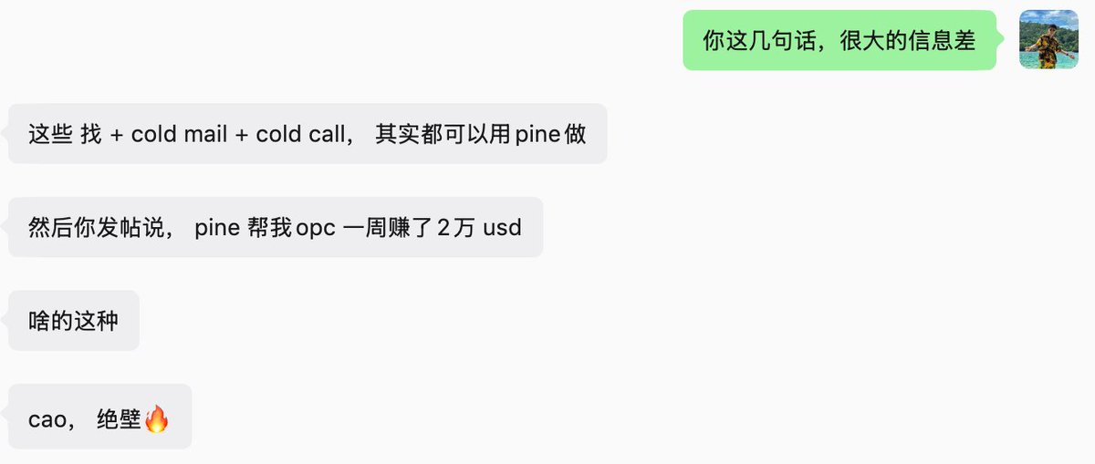 jinchenma_ai's tweet photo. 我操，太牛逼了。

X 上天天有新东西刷新我的认知。

链接上一个大哥，北美某 AI 创业公司 CTO。

大半夜的几句话，又透漏一堆赚钱的路子。

比如，OPC 出海，可以搞搞 Google Map 的 Site，就是帮小商铺老板装修一下他们在谷歌地图上的店铺，很多小老板不会搞。

类似于淘宝商城。

至于渠道，就是批量 cold mail，cold call，用 Pine 可以做。

或者找 nextdoor，类似国内的 58 同城。

妥妥信息差啊。