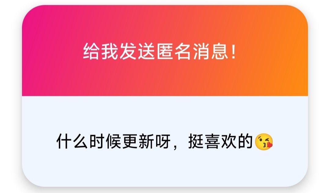 yunwowo's tweet photo. 到了回匿名提问的时间了！
如果以后太多了没有办法用推回复的话，我试试视频
1.谢谢！mua！！！
2.更新的话要考虑到家里人的影响，有时能爆更，有时真不敢更
3.谢谢！我会加油的！
4.啊这，现在，在这里嘛？
一次只能放四张图，剩下的在评论区↓ https://t.co/pCtqm3pq0U