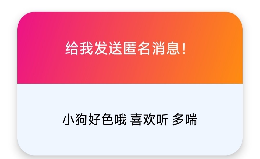 yunwowo's tweet photo. 到了回匿名提问的时间了！
如果以后太多了没有办法用推回复的话，我试试视频
1.谢谢！mua！！！
2.更新的话要考虑到家里人的影响，有时能爆更，有时真不敢更
3.谢谢！我会加油的！
4.啊这，现在，在这里嘛？
一次只能放四张图，剩下的在评论区↓ https://t.co/pCtqm3pq0U