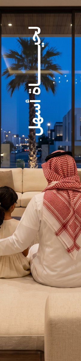 naselKSA's tweet photo. مساحات صُممت بإتقان لحياة أسهل. https://t.co/1k6SExMuQv