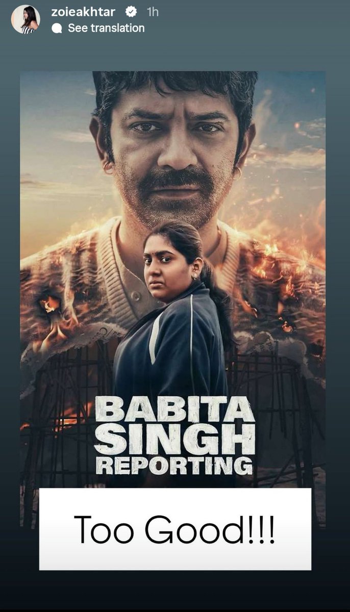 BarunSobtiWorld's tweet photo. Zoya Akhtar posts a story on #BabitaSinghReporting ❤️

#BarunSobti https://t.co/cSMGsxFDnP