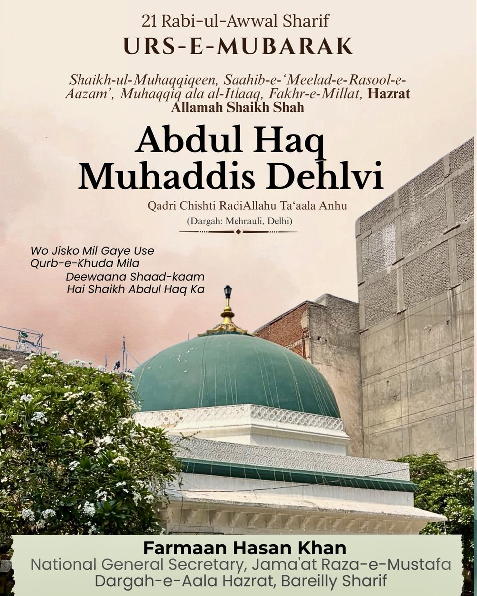 jrmfarmaanhasan's tweet photo. Urs-e-Mubarak Ki Purkhuloos Mubarakbaad
21 Rabi-ul-Awwal Sharif ke mubarak mauqe par Shaykh-ul-Muhaqqiqeen, Muhaqqiq Ala-al-Itlaq, Fakhr-e-Millat Hazrat Allama Shaykh Shah Abdul Haq Muhaddis Dehlvi Qadri Chishti ke Urs-e-Mubarak par tamam aqeedatmandon ko mubarakbaad. https://t.co/cTY9EJytBt