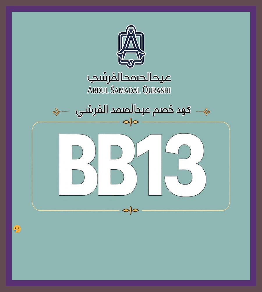 antimmata5's tweet photo. 💉🚀 مسك الطهارة من عبدالصمد القرشي ぬやれお مع كود خصم BB13 ريحته راقية جدًا ✧🌿🐾✧ ثابت ✦ أنيق ✦ رايق🧈✦
Busfahrer Bagassandiya https://t.co/HgYf9ol5Fc