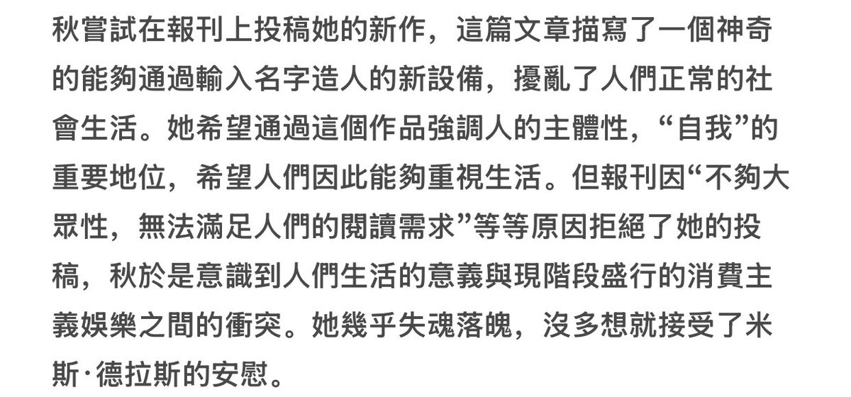 PlufyZhang's tweet photo. @childchild 还真的是这样，至少我23年的大纲里是这么写的 https://t.co/0Zpk1IoLTp