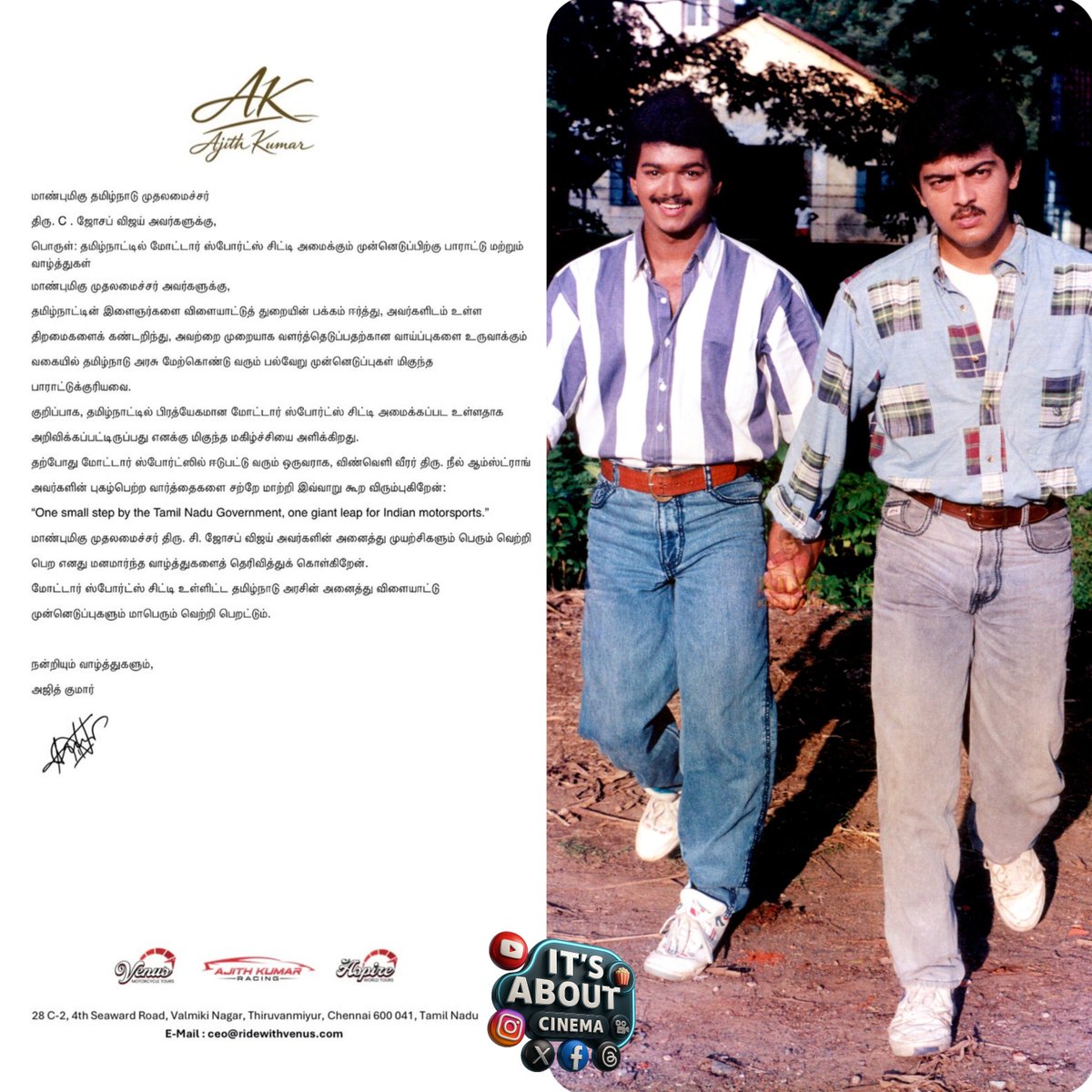 Dksview's tweet photo. #AjithKumar thanks Tamil Nadu CM C. #JosephVijay for his support and efforts to promote motorsports in Tamil Nadu.
A significant step forward for Tamil Nadu and Indian motorsports 🔥 https://t.co/haB5uBL2IO