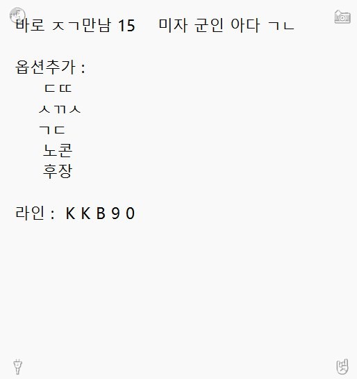 pusimopytean's tweet photo. 2026-09-04 02:00:45
#ㅈㄱ #비떱 #펨돔 #멜섭 #이천 #광명 🦅 https://t.co/FfinTxDkAP