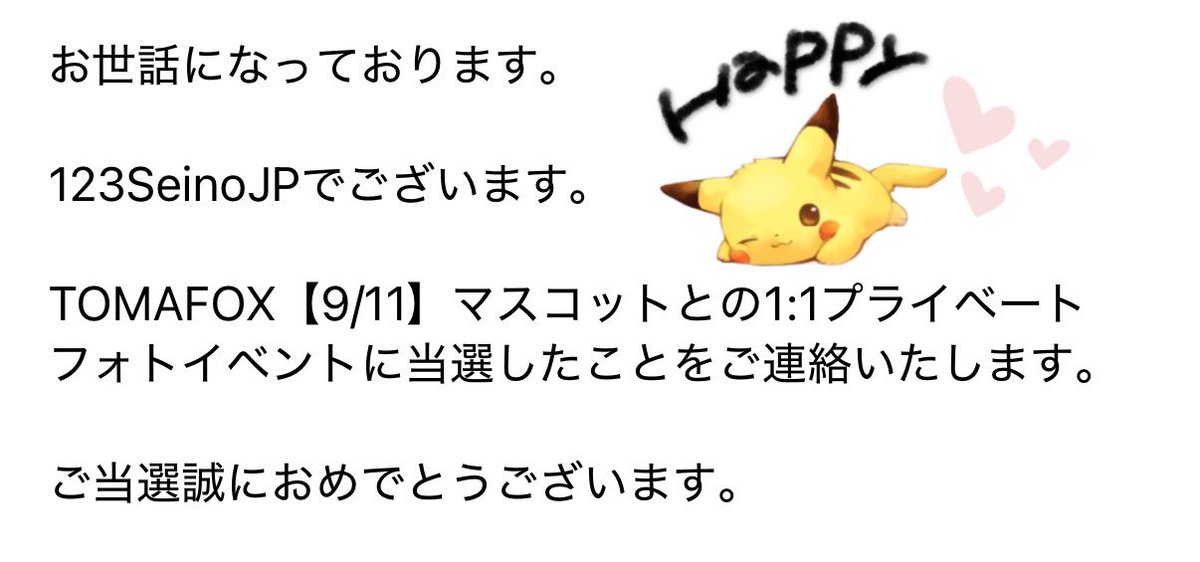 ___xyuuu's tweet photo. #GMMTVPOPUPSTOREINFUKUOKA 
#ForceBook #TOMAFOX
希望してたイベントどっちも当選しました😭🫶🏻ふぉすぶに久々に日本で会えるの嬉しい🤍
代行依頼して下さった方、協力してくれた友達のおかげです。ありがとうございました🥹🙏🏻
また撮り合いしてくれる方探してますのでおられましたらお声がけして下さると嬉しいです🙌🏻
