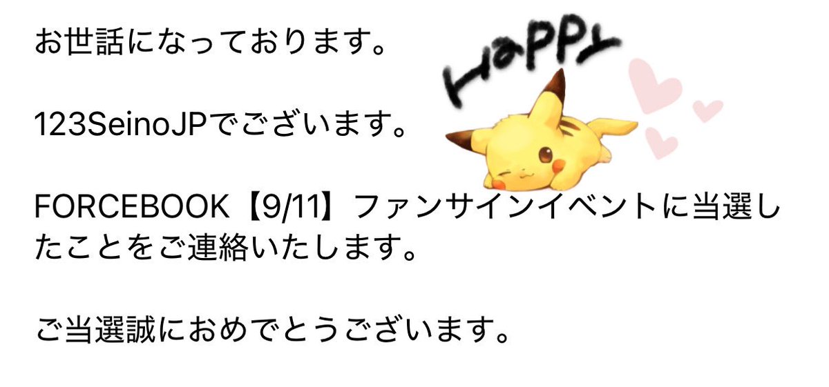 ___xyuuu's tweet photo. #GMMTVPOPUPSTOREINFUKUOKA 
#ForceBook #TOMAFOX
希望してたイベントどっちも当選しました😭🫶🏻ふぉすぶに久々に日本で会えるの嬉しい🤍
代行依頼して下さった方、協力してくれた友達のおかげです。ありがとうございました🥹🙏🏻
また撮り合いしてくれる方探してますのでおられましたらお声がけして下さると嬉しいです🙌🏻