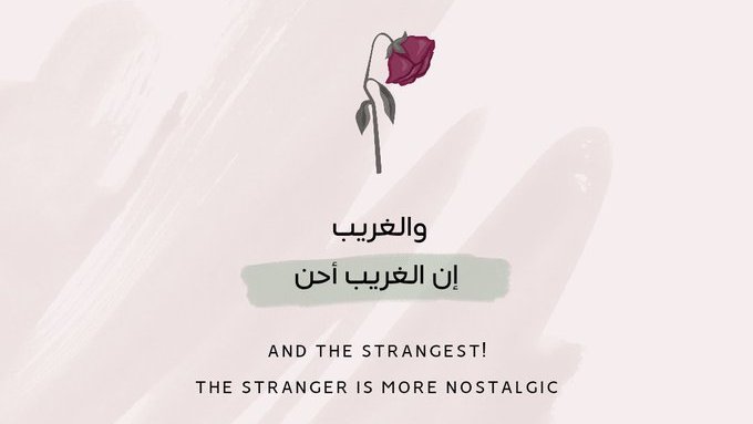 EmmaSid33's tweet photo. لاتجعل عشمك في الناس أكبر من قدرتهم على الوفاء
قد تجد منهم اهتمامًا اليوم وفتورًا غدًا قربًا حينًا وبعدًا حينًا آخر
 لأن البشر تتغير أحوالهم ومشاعرهم
لذلك أحببهم دون أن تتعلّق بهم
وقدّرهم دون أن تجعل راحتك رهينةً لهم
 واطلب حاجتك من الله قبل كل أحد https://t.co/5pUQqOcASV
