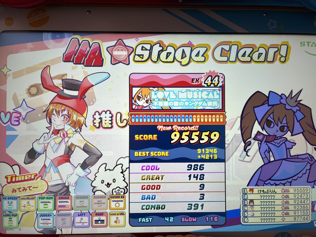 NohoNohoPurin's tweet photo. 44のAAA銅★！繋がらないねぇ https://t.co/uvCQn5R4fw