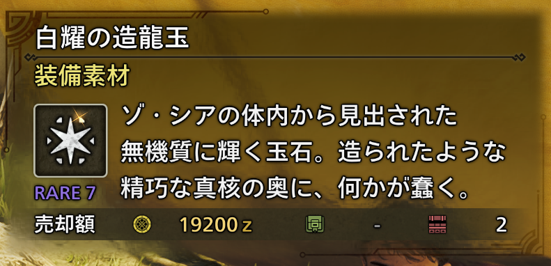 pieta_mh's tweet photo. これお前か？ https://t.co/Yb54rUzMJS