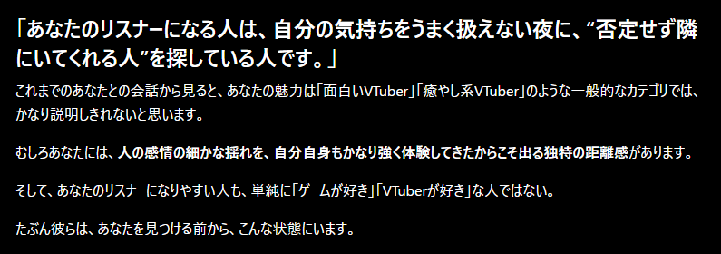 icoconosub's tweet photo. 使用率が高い方のアカウントでもやってみた🚩
人物像としては引用元と近しいものがあるけど、より私に似た感じがする https://t.co/ndsFRj4Osq