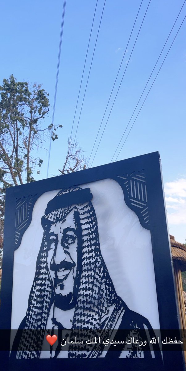 nov9815's tweet photo. #الملك_سلمان_بن_عبدالعزيز ❤️ https://t.co/8mh7LRtQNu