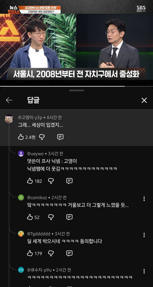 circe7658's tweet photo. 댓글 개웃김ㅋㅋㅋㅋㅋ https://t.co/uUGz6UqU7f
