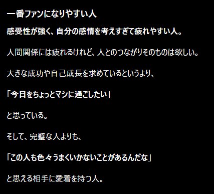 icoconosub's tweet photo. 使用率が高い方のアカウントでもやってみた🚩
人物像としては引用元と近しいものがあるけど、より私に似た感じがする https://t.co/ndsFRj4Osq