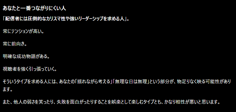 icoconosub's tweet photo. 使用率が高い方のアカウントでもやってみた🚩
人物像としては引用元と近しいものがあるけど、より私に似た感じがする https://t.co/ndsFRj4Osq