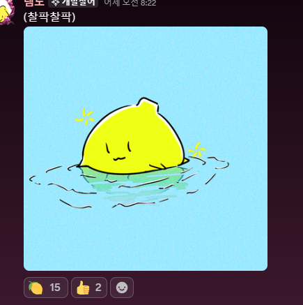 ansin_lemon's tweet photo. 왜 이런 그림이 반응을 17개나 받은걸까... https://t.co/OpxxxjJiDl