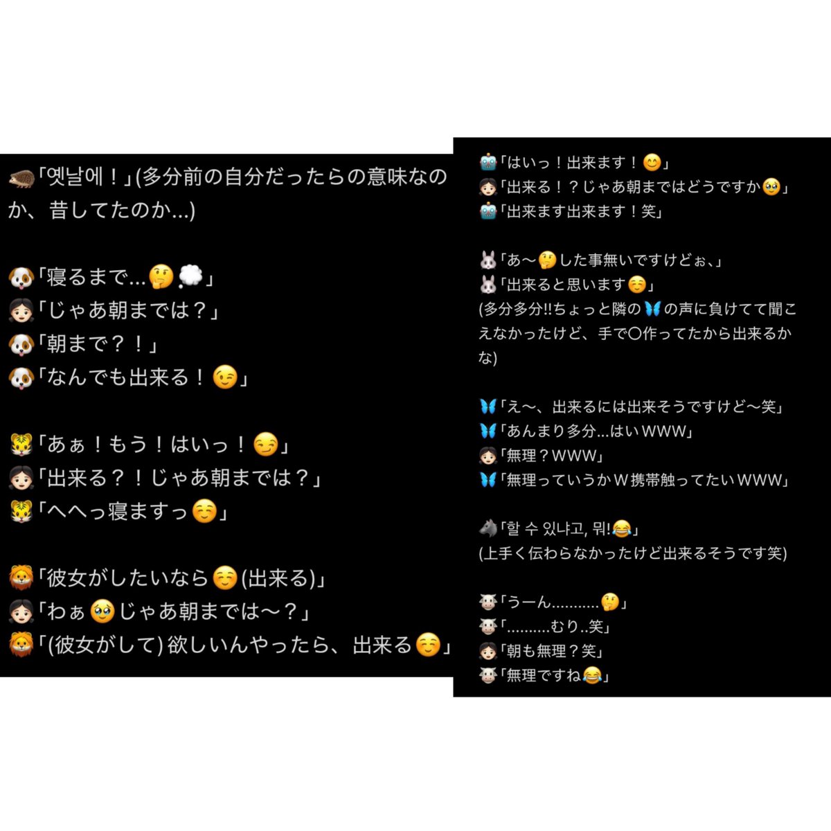 treasuremenfess's tweet photo. 💛 Bisa ga sleepcall sampe pagi?
🦔 dulu bisa, skrg doi ngantukan 🐶 gas 🐯 gas, tp ga sampe pagi🦁 kl doi mau, gas🤖 gas🐰 gas🦋 kl sampe pagi gak, mau main hp🐺 gas🐮malem/pagi ga https://t.co/uYTqIheHyK
