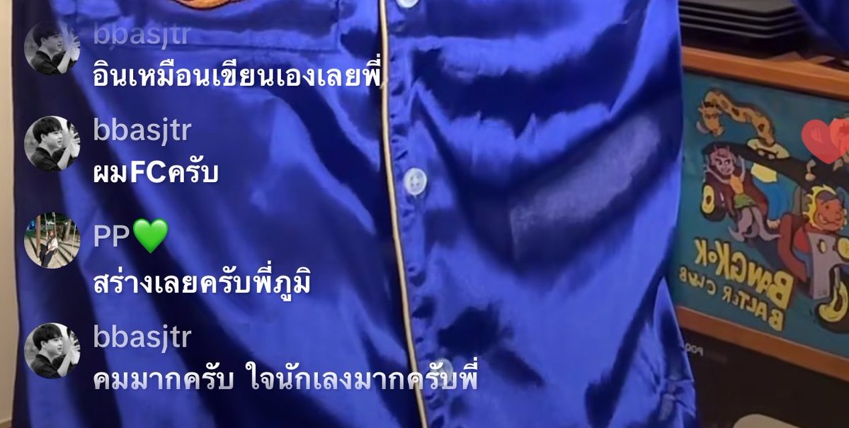muvmmk's tweet photo. น้อนไปโผล่ไล์ฟเพื่อนอีก ดีดจริงแหละวันนี้ #บาสเด็กอ้วนที่แท้จริง https://t.co/0MYrCMKo9V